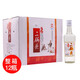 蒙白八爺內蒙特產(chǎn)扎旗二鍋頭白酒整箱扎旗二鍋頭 36度 350mL 12瓶 白酒整箱