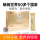 九天綠甄選大豆肽低聚肽免疫力營養(yǎng)純肽粉小分子肽粉廠家發(fā)貨出口產(chǎn)品 1盒裝