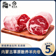 舌尖攻略舌尖攻略?xún)让筛嵫蛉饩?斤整條正宗純羊肉卷涮羊肉新鮮冷凍內蒙羔羊肉卷5斤整條