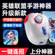 小雞隊長(cháng)2025新款英雄聯(lián)盟lol手機游戲手柄單邊手游外設安卓華為鴻蒙蘋(píng)果ios通用輔助走a送英雄一鍵連招神技pro（全新升級采用霍爾搖桿）