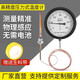京度壓力式溫度計指針式工業(yè)高精度鍋爐水溫油溫遠傳蒸汽溫度表測溫儀 0-120度 3米線(xiàn)