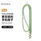PITAKA手機掛繩掛脖斜挎手提三合一可背伸縮可調(diào)節(jié)手機鏈防丟神器百搭結(jié)實耐用長款編織格子殼掛繩青森