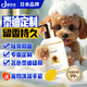 嘟可親（DUKEQIN）泰迪專用狗狗沐浴露貴賓犬泰迪狗寵物香波小狗幼犬洗澡除臭洗發(fā)水