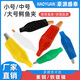 豪源盛泰小號/中號/大號 鱷魚(yú)夾子 護套夾電源夾充電測試夾小型鱷魚(yú)夾純銅 紅色（鐵） 小號/5A（偏?。? title=