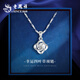 老鳳祥足銀項鏈女款百搭四葉草首飾高級生日新年情人節禮物送女友老婆 足銀999*幸運草項鏈*禮盒