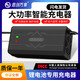 適合愛(ài)瑪電動(dòng)車(chē)鋰電池充電器48V12ah54.6v2A3A5A兩豎頭適用于原裝 48V5A(54.6V)兩豎頭