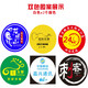雷帕森燈片定制高清全彩logo投影耐高溫燈片室內(nèi)外文字圖案廣告射燈商用 雙色燈片