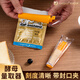 Vinland英國酵母量取器刻度量勺封口夾烘焙工具定量計量克數量杯廚房專(zhuān)用 酵母量勺+250ml量杯（帶刻度）
