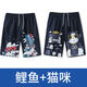霖曼柔男士睡褲短褲夏季寬松大碼睡覺(jué)大褲頭夏天薄款加肥加大褲衩可外穿 【兩件裝】鯉魚(yú)+貓咪 5XL 建議170-210斤