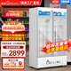 穗凌（SUILING）商用冰柜展示柜冷藏保鮮柜立式風(fēng)冷循環(huán)鮮花水果冷藏柜超市便利店大容量玻璃門啤酒飲料展示柜 雙門【風(fēng)循環(huán) 內(nèi)置LED燈】486升丨長99厘米