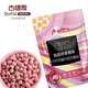 古緹思巧克力脆脆珠蛋糕裝飾烘焙原料黑白巧克力豆商用散裝（代可可脂） 草莓味250g直徑5-6mm】袋裝250g