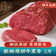 井親新鮮原切黃牛里脊肉  原切牛肉牛柳 牛肉新鮮寶寶瘦肉 牛里脊2斤