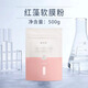 蕾特恩紅藻軟膜粉500g 補(bǔ)水保濕 去黃提亮 門店同款自調(diào)面膜 刮碼發(fā)貨