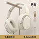 SONH索尼通用頭戴式耳機有線高音質(zhì)typec接口圓孔電腦專用帶降噪 白色3.5mm圓孔【旗艦款】Q6