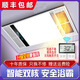 精美好太太浴霸風(fēng)暖集成吊頂LED燈衛(wèi)生間浴室取暖風(fēng)機(jī)排氣照明多功能五合一 銀雙核-按鍵開(kāi)關(guān)