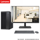 聯(lián)想【兼容WIN7】聯(lián)想臺(tái)式機(jī)計(jì)算機(jī) 家用商用辦公財(cái)務(wù)學(xué)習(xí)超市收銀電腦 GT1030-4G獨(dú)顯 主機(jī)+27英寸窄邊框顯示器 定制i7-11700F 8G 512G