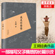 我是你爸爸 王朔文集作品集之一 描述父子情感的長(zhǎng)篇小說(shuō) 北京十月文藝出版社 【新華書店正版書籍】