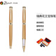 畢加索（pimio）簽字筆 商務(wù)辦公禮品寶珠筆成人簽名筆學(xué)生練字男女新年禮物0.5mm 903土豪金