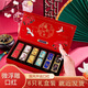韓兔中國(guó)風(fēng)雕花口紅禮盒套裝生日禮物不易沾杯不易掉色女士女生送女友 口紅六支裝520情人節(jié)禮物送女朋友送老婆實(shí)用