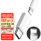 曼卓 安卓轉(zhuǎn)蘋果轉(zhuǎn)換器充電轉(zhuǎn)接頭Type-C轉(zhuǎn)Lightning適用iPhone華為ipad小米榮耀充電 蘋果轉(zhuǎn)Type-C/USB-C充電數(shù)據(jù)轉(zhuǎn)接-非音頻