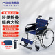 三貴（MIKI）手動(dòng)輪椅車(chē)老年人家用大輪免充氣折疊輕便小型輕便攜旅行MPT-47JL 大輪折疊款