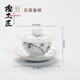 鳳陶凰（FENG TAO  HUANG）景德鎮手繪白瓷三才蓋碗單個(gè)茶杯薄胎大號不燙手陶瓷泡茶茶具套裝 墨竹云闊蓋碗（200ml）