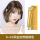 施華蔻（Schwarzkopf）染發(fā)劑伊采恒臻染發(fā)膏蓋白發(fā)冷棕色染發(fā)膏顯白男女通用流行色染膏 6-03冷棕（深金自然啞綠色）