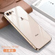 京鋼 iPhone7Plus手機(jī)殼秒變蘋果全包邊防摔透明硅膠軟殼8plus直邊方形保護(hù)殼男女款潮外殼 蘋果7P/8Plus 直邊透明【土豪金】配鋼化膜