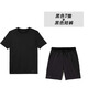 迪卡儂運動(dòng)套裝男夏季跑步健身寬松休閑速干t兩件套短袖短褲M(mǎn)SJB 氣質(zhì)黑短袖/黑色短褲 L