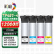 彩格適用愛普生T9481-T9484墨盒墨袋Epson WorkForce Pro WF-C5790a墨水WF-C5290a打印機墨袋C5790 C5290四色套裝