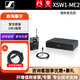 森海塞爾（Sennheiser）XSW1 825 835 DUAL ME1 ME2無線話筒1拖2無線雙手持舞臺唱歌KTV麥克風(fēng) XSW1-ME2