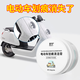 Hsiasun電動車塑料殼劃痕清潔去污膏頭盔外殼去黃翻新小家電黑色劃痕去除