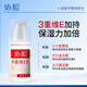 協(xié)和多重維生素e乳100ml 乳液面霜護(hù)手霜護(hù)腳霜 三重維e滋潤(rùn)肌膚 補(bǔ)水保濕 緩解干燥 加倍高效