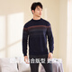 好波男秋冬提花加絨加厚打底保暖內衣套裝可內搭可外穿針織衫HNT2401 藏青 XL (175)