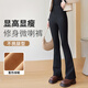 踏路者喇叭褲女秋冬款顯瘦保暖加厚微喇褲高腰彈力馬蹄褲小個(gè)子梨形身材 黑色【加長(cháng)款】-常規 2XL（建議135-150斤）