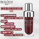 碧洛詩(shī)臻致盈潤眼霜 眼部精華 新日期 緊致滋養淡化黑眼圈浮腫 臻致盈潤眼部精華液25ml臨期6月