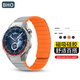 BHO【磁吸硅膠】適用華為gt5/gt6/pro表帶watch5/watch4pro手表表帶磁吸硅膠watch gt6表帶46mm男生款 灰配橙色 46/48mm表盤(pán)【22mm接口通用】