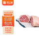 草之味2025內蒙古蘇尼特羔羊后腿肉3斤原切去骨羊后腿肉源頭直發(fā)包郵