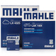 馬勒（MAHLE）濾芯套裝空調(diào)濾+空濾+機濾(RAV4榮放20年后/八代凱美瑞(僅汽油版)