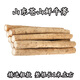 曠古農(nóng)業(yè)牛蒡根新鮮 蒼山特產(chǎn)黃金牛蒡 現(xiàn)挖蔬菜榨汁精選原料 5斤 7根左右