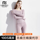 莫代爾100S無(wú)痕秋衣秋褲套裝女士薄款保暖內衣緊身美體打底棉毛衫線(xiàn)衣褲 灰紫-100支無(wú)痕超柔莫代爾套裝 XL（A類(lèi)+7A抗菌）
