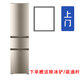 適用于韓電BCD-225CA KEG186CJ3 180BK 217CR3 冰箱密封條門(mén)膠條圈 BCD-KEG186CJ3上門(mén)封條