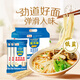 金龍魚 面條掛面 家常系列 勁道細(xì)掛面 1kg*3 組合裝