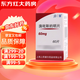 [上藥（SPIC）]溴吡斯的明片 60mg*60片 3盒裝