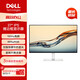 戴爾（DELL）27英寸 IPS廣視角微邊框 辦公顯示器 100Hz高刷 可壁掛 內(nèi)置音箱 臺式筆記本電腦顯示器 S2725HS（可旋轉(zhuǎn)升降）
