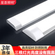 星薈 led長條燈三防一體化支架燈超亮led凈化燈日光吸頂燈管t8led燈條 凈化燈管白光1.2米-36w