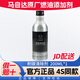 馬自達原廠(chǎng)燃油添加劑燃油寶長(cháng)安馬自達昂克賽拉CX-5阿特茲CX-4馬3馬6 積碳清除劑 200ml*1瓶