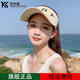 撞青春遮陽(yáng)防曬帽子女士春夏季空頂帽戶外運(yùn)動(dòng)休閑帽口罩帽子套裝太陽(yáng)帽 STAR米色 均碼【55-61cm】
