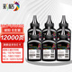 彩格MLT-D1043S碳粉 適用三星ML1666 1670 1861 1860 1676 1660 1661 1865打印機SCX-3201 3206 3208墨粉盒碳粉