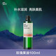 阿芙（AFU） 玫瑰果油 基礎(chǔ)精油面部刮痧身體按摩油補(bǔ)水保濕淡化痘印植物精油 玫瑰果油100ml
